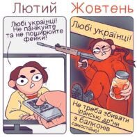 кожного українця