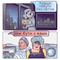 кожного українця
