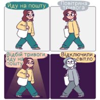 кожного українця