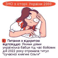 кожного українця