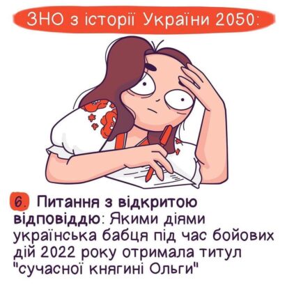 кожного українця