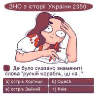 кожного українця