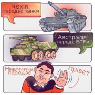 кожного українця