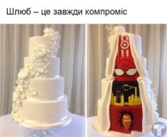 сімейне життя