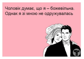 сімейне життя