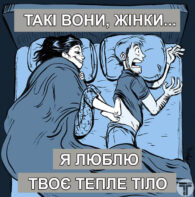 сімейне життя